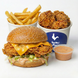 وجبة كرسبي برجر